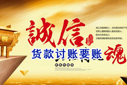 欠款多少可启动法律诉讼程序？