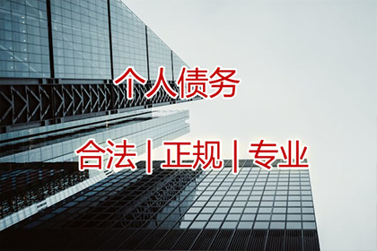 离婚后追讨欠款如何诉讼